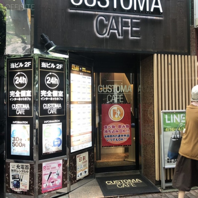 中央ビル 1階部分