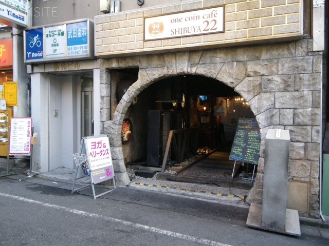 渋谷2丁目(新免)ビル 画像