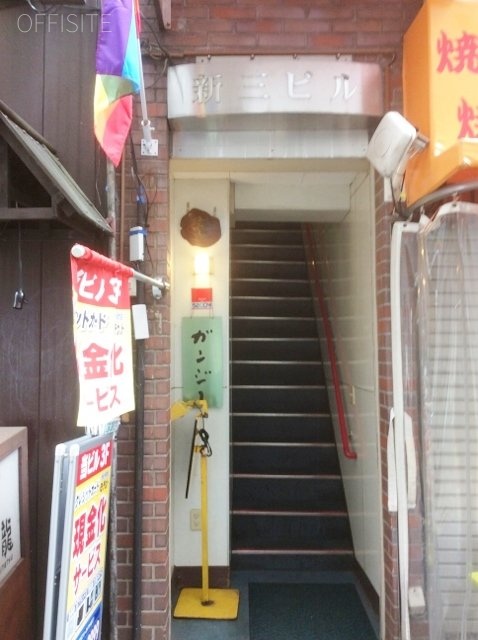 新三ビル エントランス