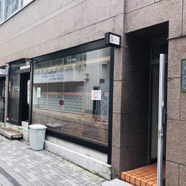 惣慶ビル 外観