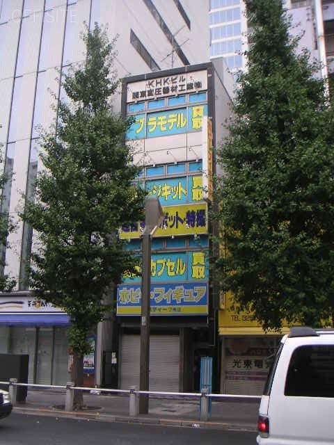 KHKビル 外観