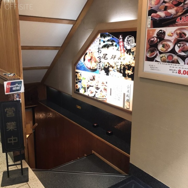 陽光銀座三原橋ビル 地下入口