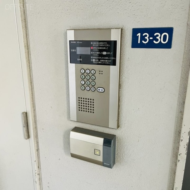 名古屋伏見ビル インターホンと機械警備