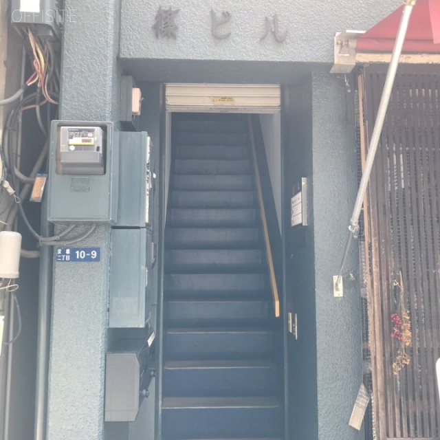 篠ビル エントランス
