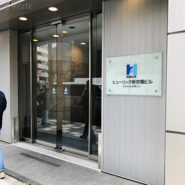 ヒューリック新京橋ビル　エントランス