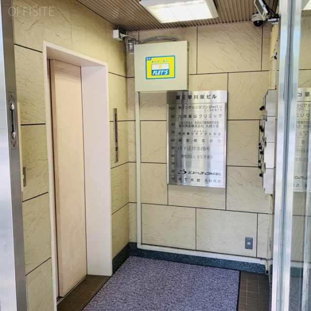 第三早川屋ビル　エントランス