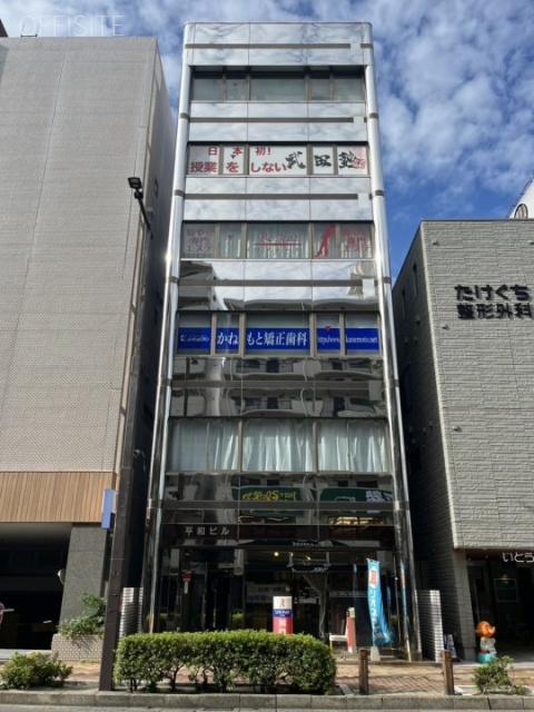 平和ビル　外観