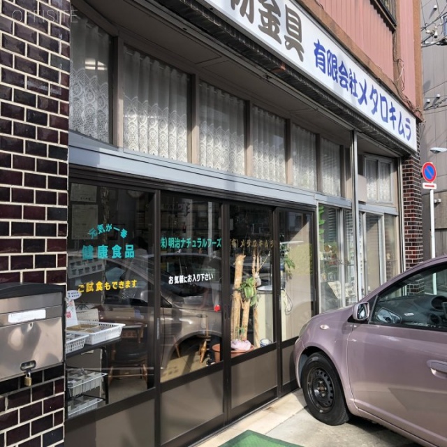 蔵前第二共同 1階店舗