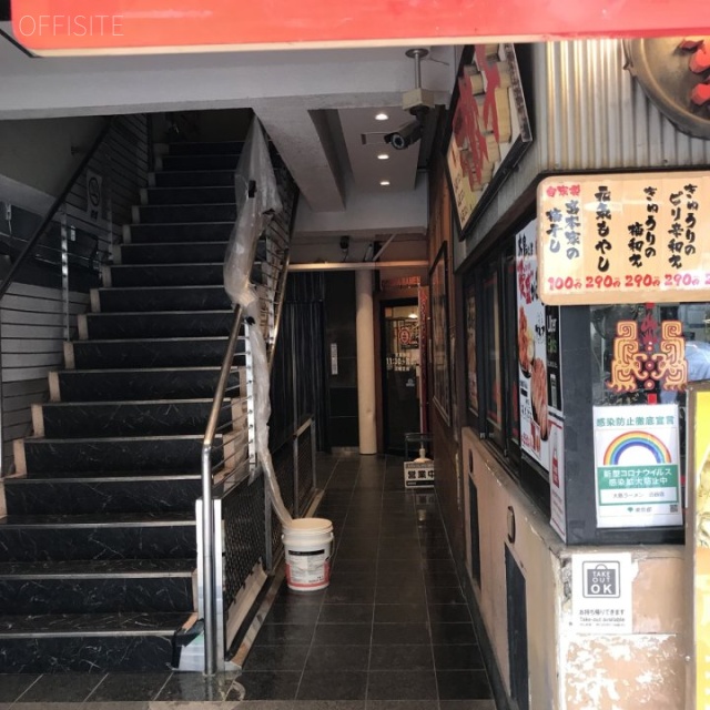 新大宗渋谷道玄坂一丁目ビル エントランス