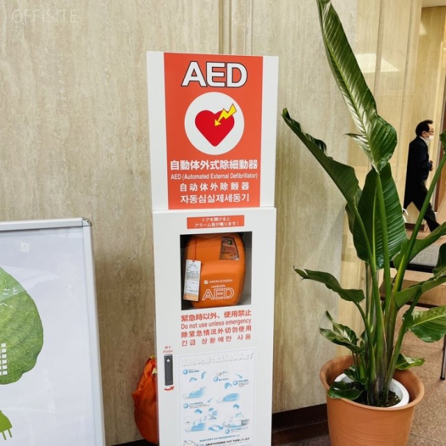 JRE芝二丁目大門ビル AED