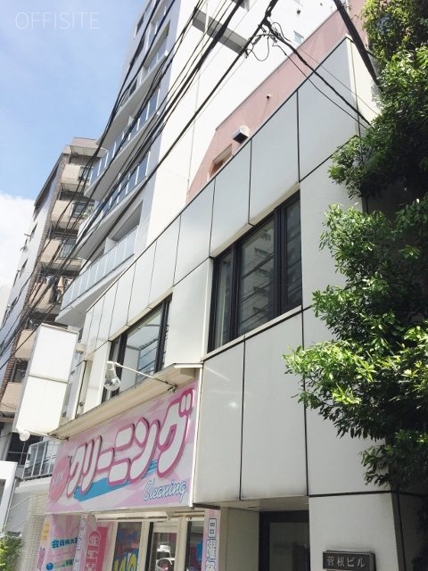 菅根ビル 画像