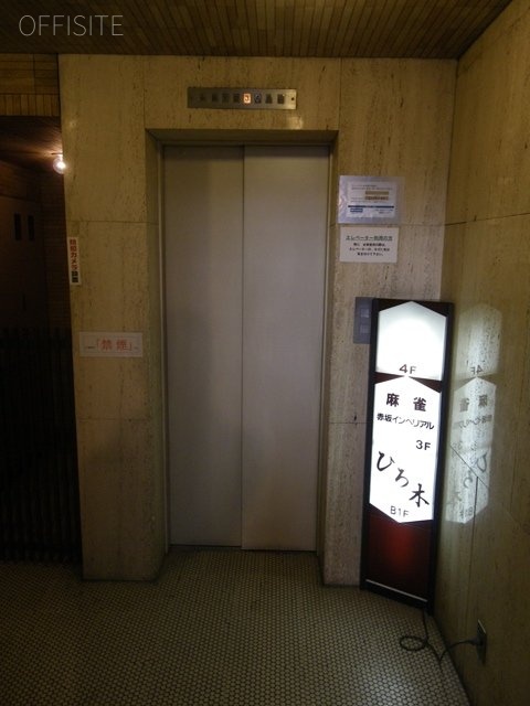 山口建設第1ビル エレベーター