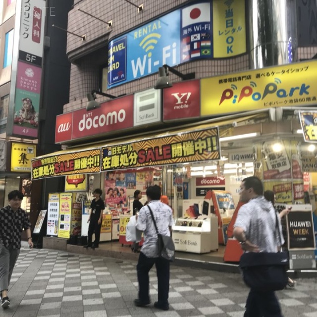 丸忠ビル 1階テナント