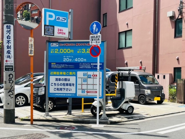 斉藤ビル　周辺