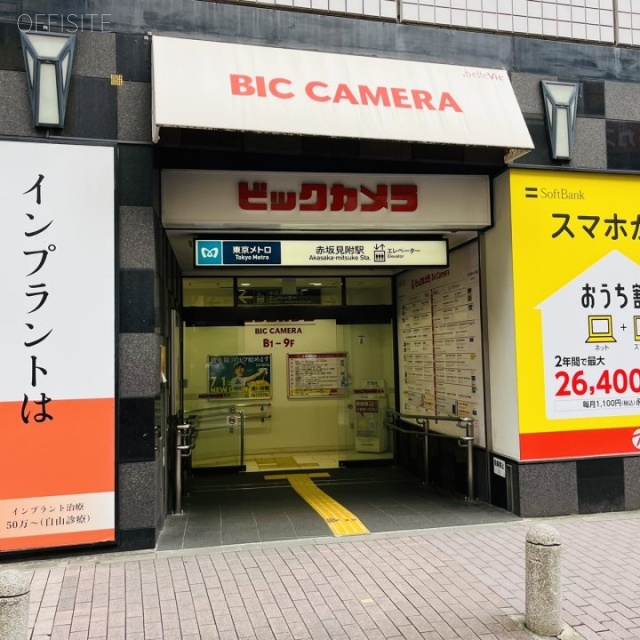 サカタニビル 周辺