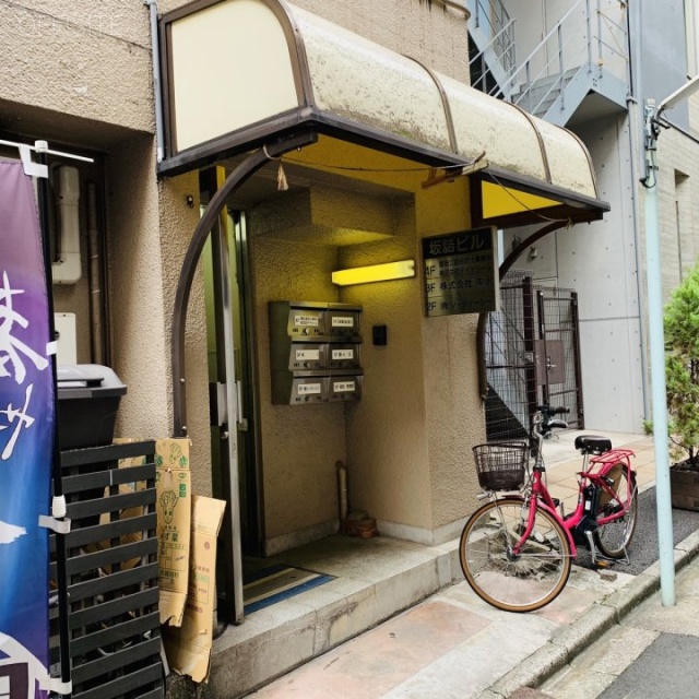坂詰ビル 外観