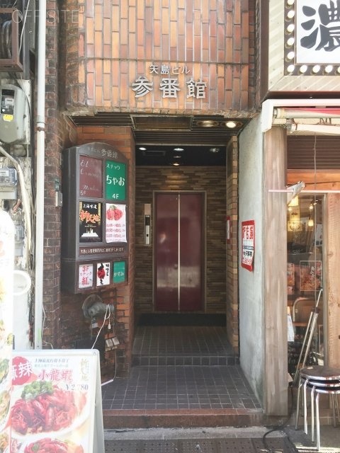 矢島参番館ビル 画像