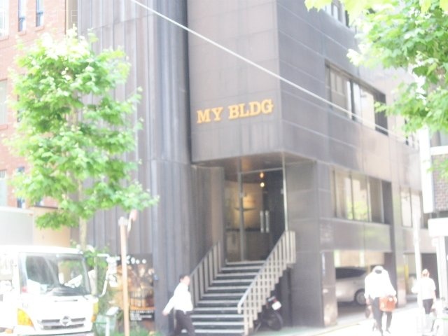 MYビル IMG_0874 (640x480).jpg