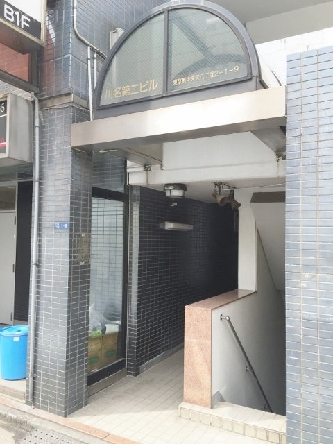 川名第二ビル エントランス