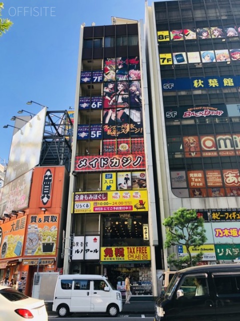 小暮ビル 外観