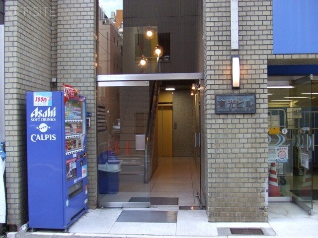 東光ビル 画像