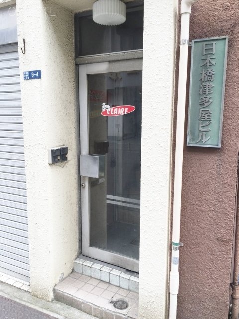 日本橋津多屋ビル エントランス