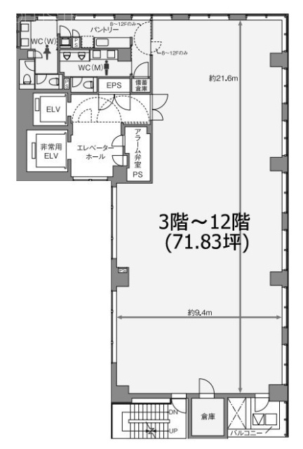 ハビウル西新橋6F 間取り図