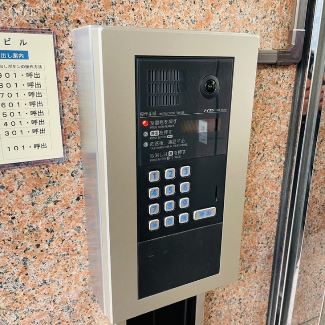 日進ビル 設備