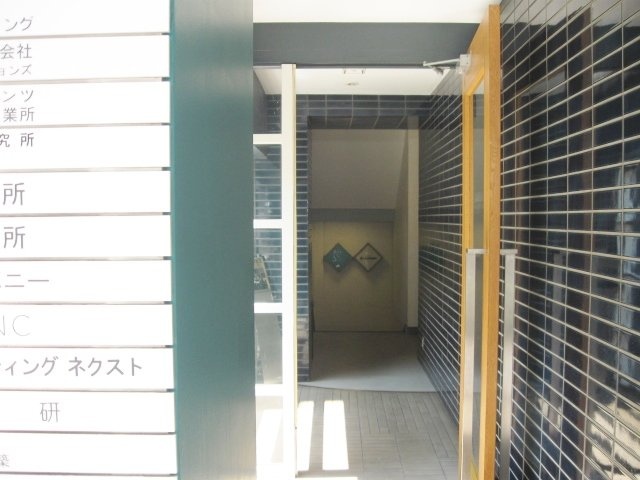 シャトレ赤坂ビル