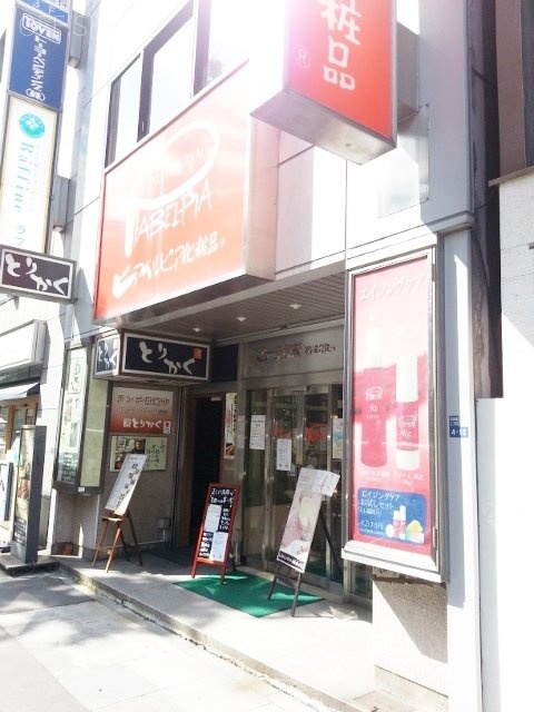 八重洲ファーストビル 画像