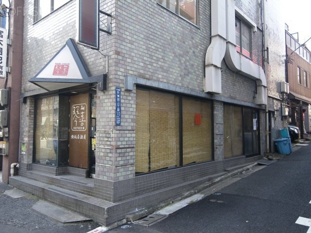 古藤ビル 画像