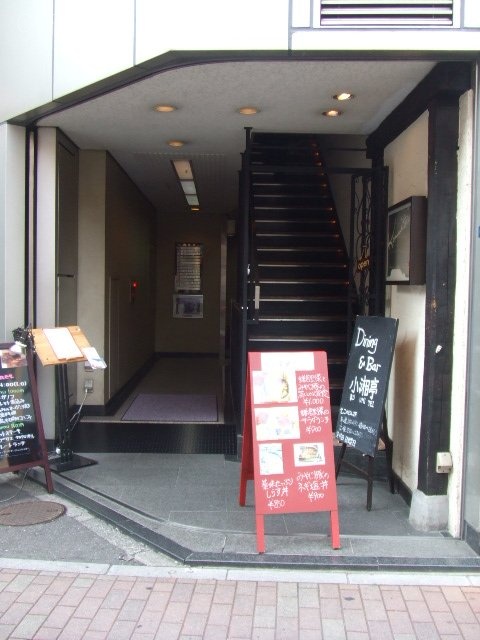 田創館ビル 画像