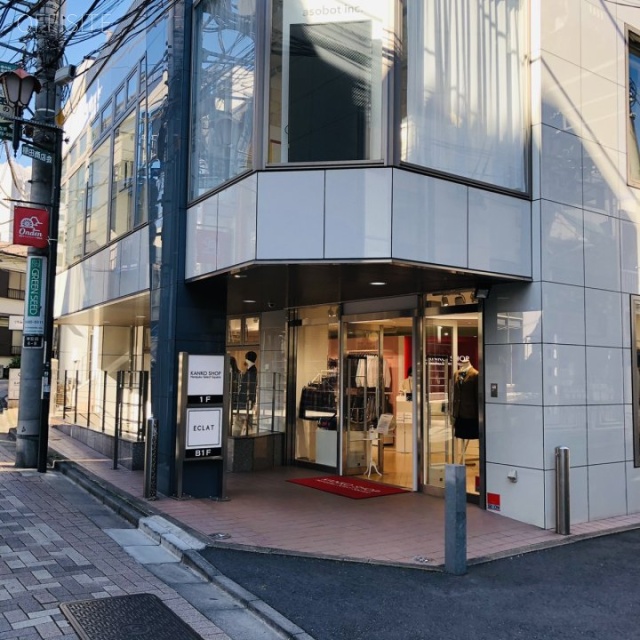 アイズビル 外観