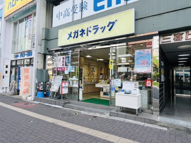 三喜ビル 外観