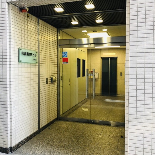 秋葉原MFビル28号館 エントランス