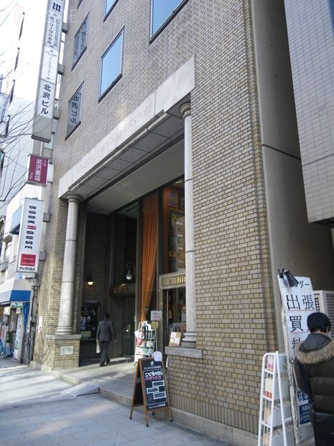 北沢ビル 画像