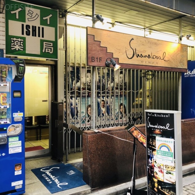 石井ビル 外観