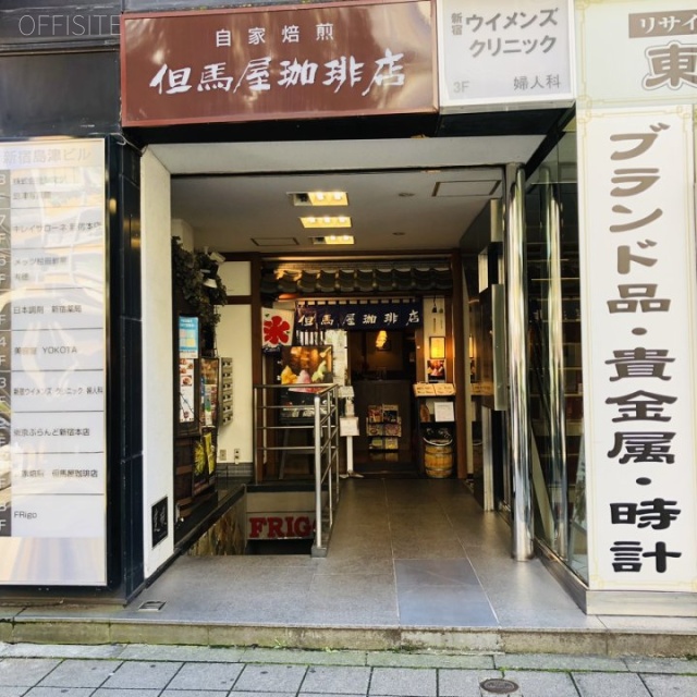 新宿島津ビル エントランス