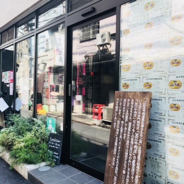 ハーベスト恵比寿ビル 外観
