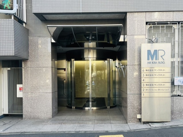 MR木場ビル エントランス
