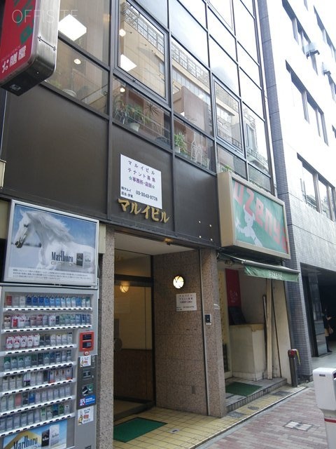 丸井(マルイ)ビル 画像