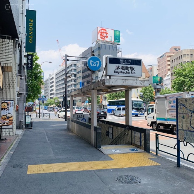 岡本ビル 茅場町駅上