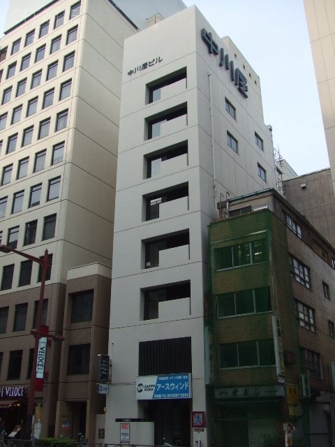中川屋ビル　外観