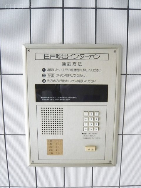 HMビル P1050350 (480x640).jpg