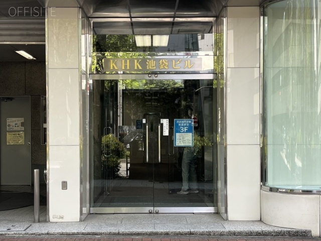 KHK池袋ビル エントランス