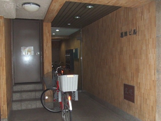 恩田ビル 画像