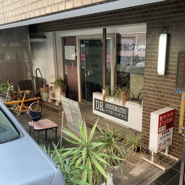 赤坂南部坂ハイツ 外観