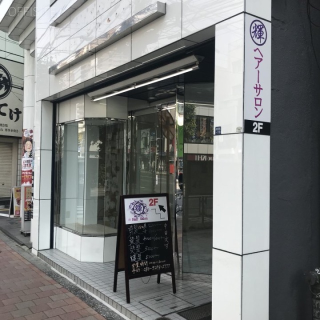 マルシメビル 外観