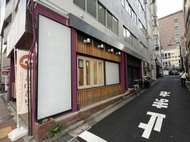 東専堂ビル　外観