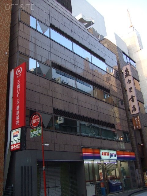 神保町MFビル 外観